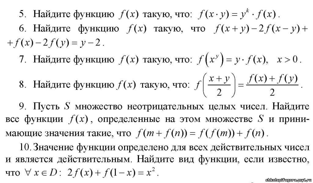 Олимпиадные задачи по математике с решениями9-10 класс